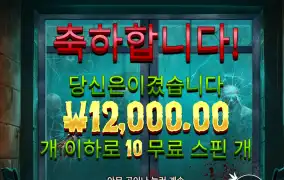 좀비좀비