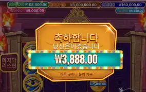 머미주얼스 3천