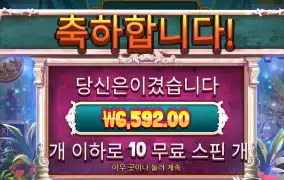 컬트 6천