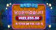 사이버펍 900배당 깔끔스