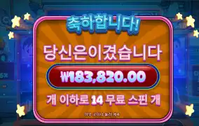 사이버펍 900배당 깔끔스