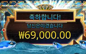 피씨아이 6.9콩