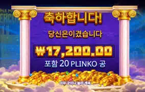 헤르클레스 20개쇠공