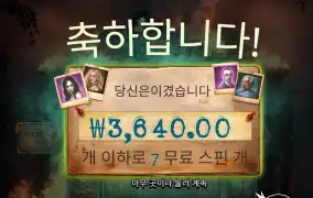 프라그마틱 새나토리움 3천