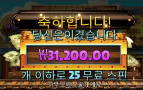 스티밍릴스 3.1