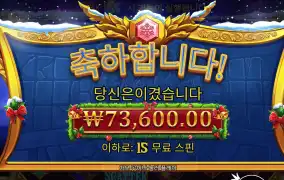 올푸 400원 벳