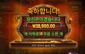벳딧메가 줄듯줄듯