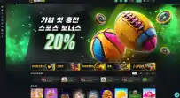 유로88 먹튀