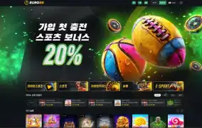 유로88 먹튀