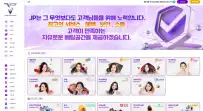 제이피 먹튀