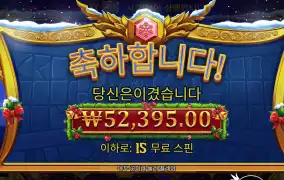 올푸 배수가 영
