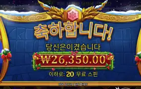 추가스핀받았건만