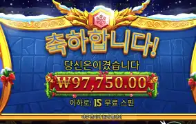 그나마 조금 주네