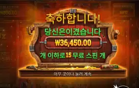줄듯줄듯
