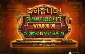 벤딧메가