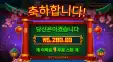 미오우 메가 6천