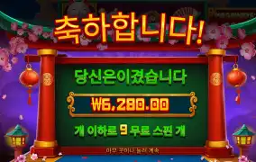 미오우 메가 6천