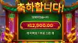 프라그마틱 드래곤타이거 1.2