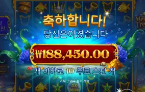 슬롯 출발 좋네요 굿~