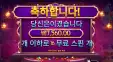 지니잼스 16스핀