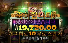 유캔피기 1.9만