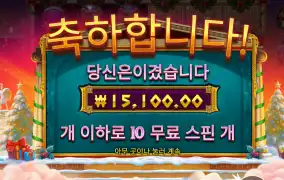 프라그마틱 아테나천 1.5만