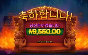 3매직에그 9천
