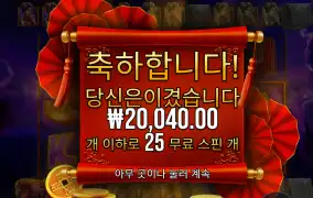 플로팅 2콩