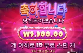 슈가러쉬 어렵노