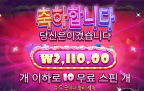 슈가 원래 이런가