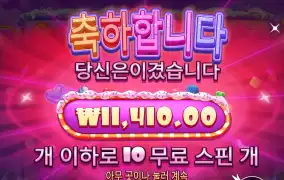 슈가러쉬