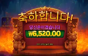 3매직에그 흠냐