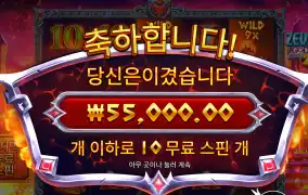 하데스 5만원