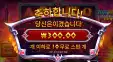 와일드 받기 쉽지않네 하데스