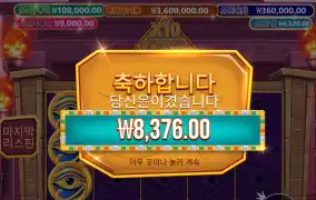 에구구