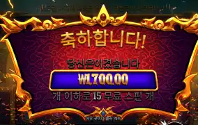 가토카카 1700원