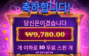 오라클 9천
