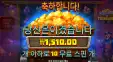 롤링트레져 1510