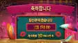 핀업걸 2.8콩