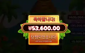 프라그마틱 슈퍼티키 5.3만