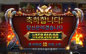 오딘 800배당 고마우이