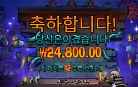 미스터 널