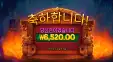 3매직에그 6천원