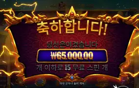 프라그마틱 가토카카 6만원