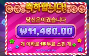 젤리익스프레스 몇판
