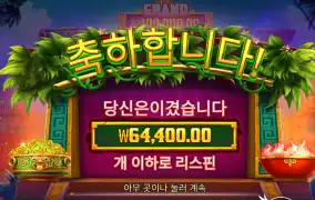 잉카퀸 6.4만