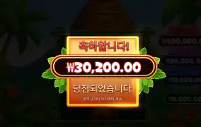 슈퍼티키 3콩