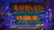미스터 후기