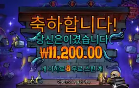 쉽지않군