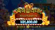 산타슬레이 2.1만